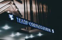 teatr-opery-i-baleta-novyy