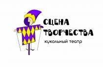 Юные дизайнеры из Балакова разработали логотип для театра кукол 
