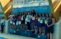 «Рифовцы» завоевали 23 медали на Чемпионате России и Открытом турнире по плаванию спорта глухих