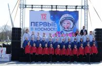 В Парке покорителей космоса прошло торжественное мероприятие, посвященное Дню космонавтики