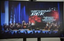 В старейшей саратовской детской музыкальной школе открылся виртуальный концертный зал