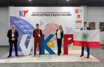 Финал конкурса проходил в Челябинске, где собрались более 900 школьников и студентов нашей страны, а также Республики Беларусь