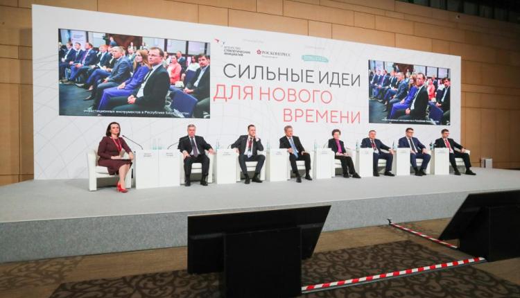 Сегодня в Москве стартовал Всероссийский форум «Сильные идеи для нового времени»