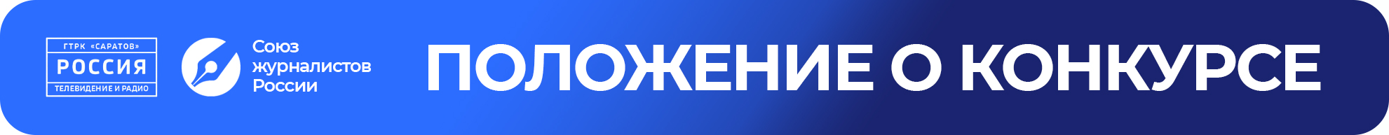 полож1