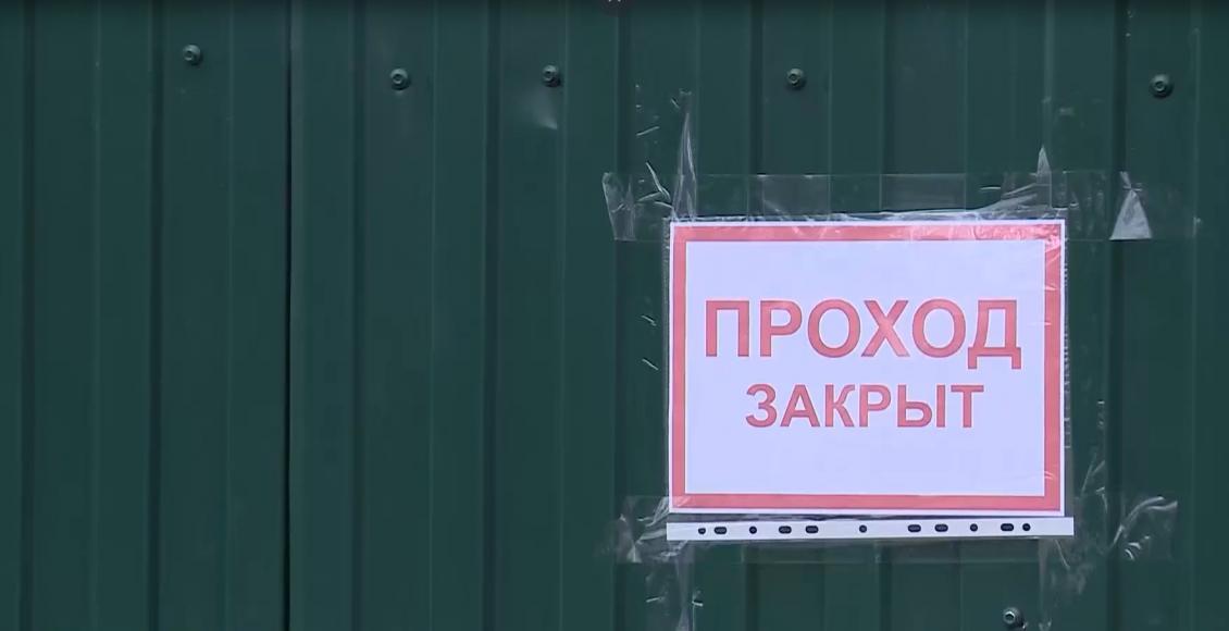 Работы уже начались