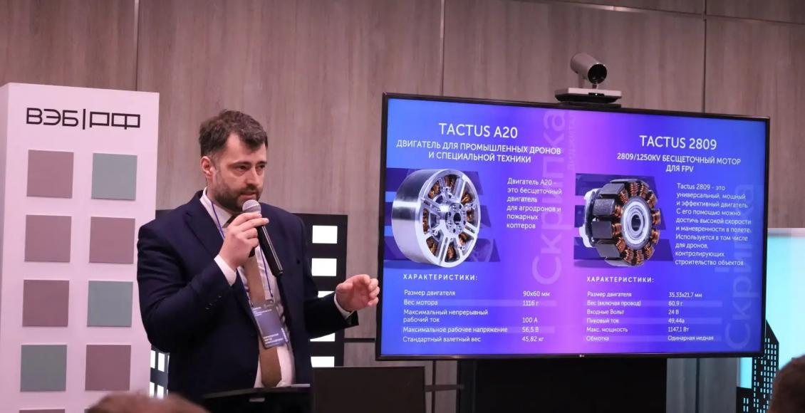 Саратовская область представила инновационные разработки