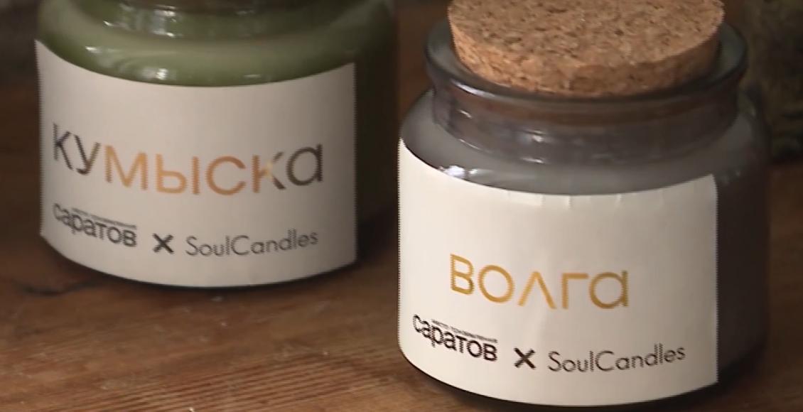 Чем пахнет Саратов – ароматными калачами или свежестью Волги?