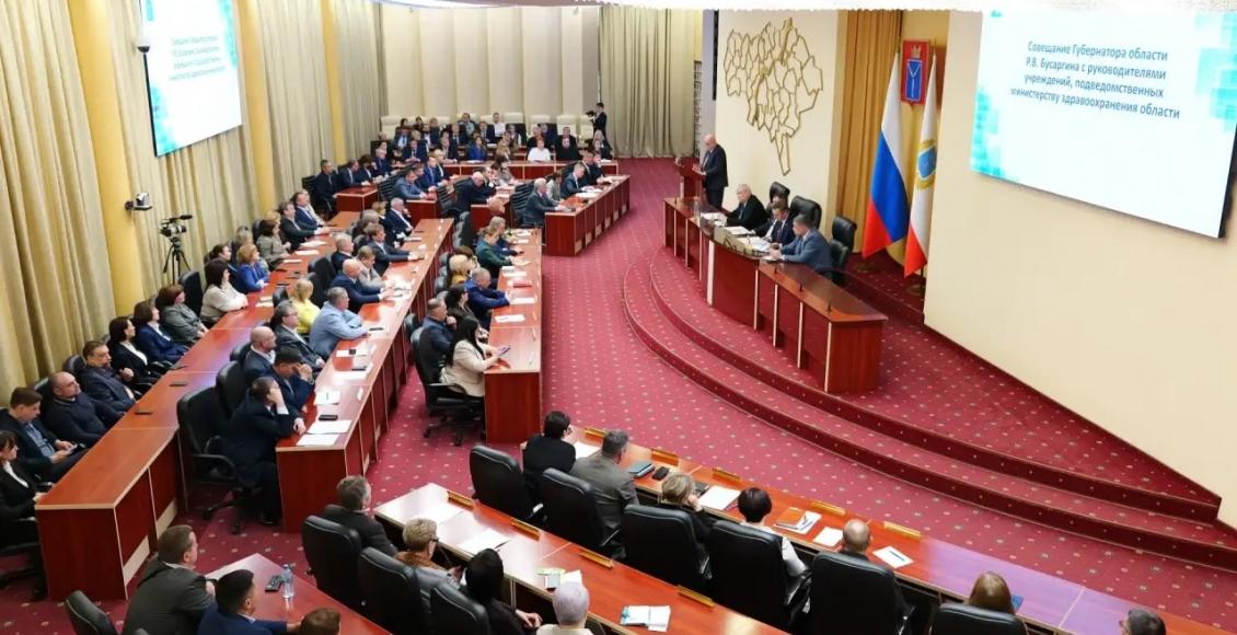 Комплексные меры по развитию сферы здравоохранения Саратовской области