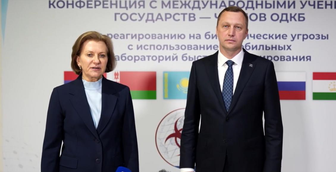 Главной темой мероприятия стало укрепление общего эпидемиологического пространства между странами-представителями