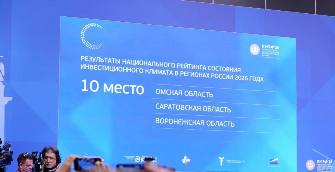 Интегральный показатель региона — 72,43 балла, что на 1,15 пункта выше, чем годом ранее