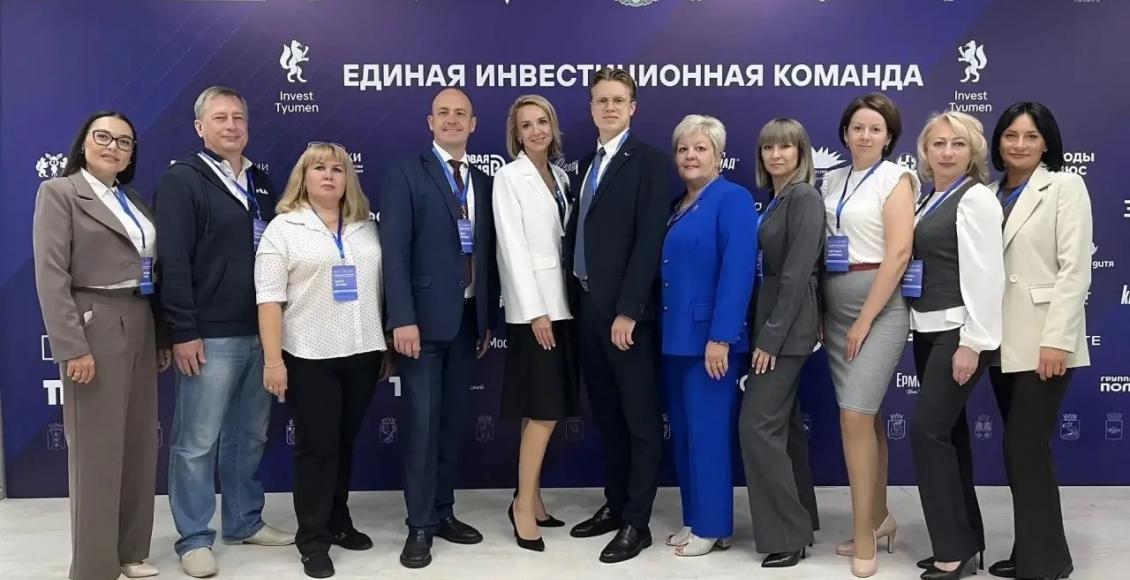 Делегация инвестиционных уполномоченных Саратовской области принимает участие во всероссийской стажировке для муниципальных инвестиционных уполномоченных, которая стартовала сегодня, 19 августа, в Тюмени