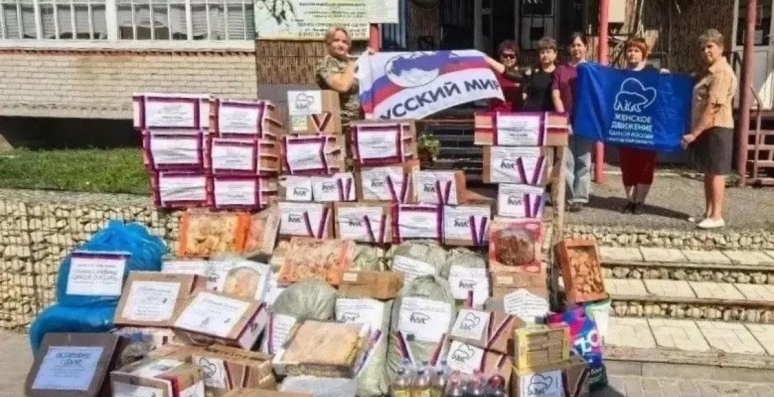 В Аткарском районе активистки вновь собрали гуманитарную помощь для фронта