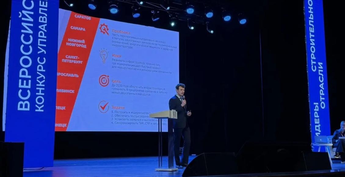 Сегодня участники защищают собственные проекты перед жюри, в состав которого входят представители строительной отрасли, органов власти, бизнеса и экспертного сообщества