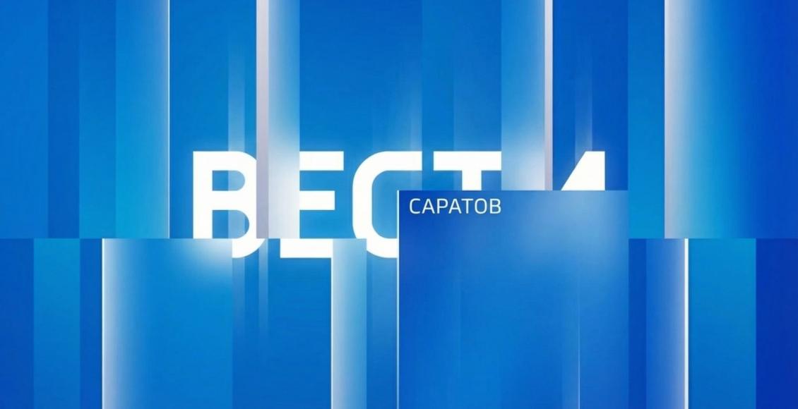 вестивечер