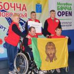 В Саратове стартовал чемпионат Поволжья по бочча