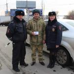 Сотрудницы ГИБДД поздравили мужчин-водителей с Днем защитников Отечества