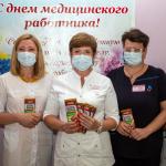 Саратовские врачи получили 49 кг шоколада для укрепления иммунитета