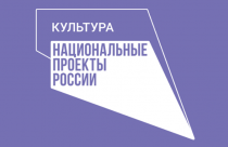 natsproekt-kultura-logo