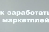 Снимок экрана 2023-08-25 в 11.50.36