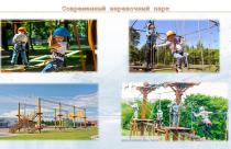 Получено разрешение на строительство Столыпинского индустриального парка