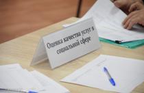 Саратовская область - в числе лидеров по внедрению регионального социального стандарта 