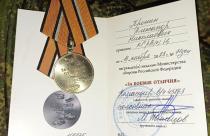 Добровольца из Духовницкого района наградили медалью 