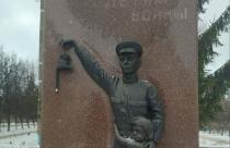 Случай вандализма в Ртищеве: неизвестные повредили памятник «Детям войны 1941-1945 годов»