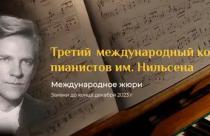 8 пианистов Саратовского областного колледжа искусств — победители международного конкурса 