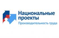 Лысогорская и Симоновская птицефабрики начали работу над проектами по бережливому производству 