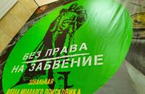 «Без права на забвение»: в Балашове открылся первый в области и второй в ПФО учебный поисковый центр