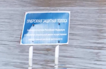 В Саратовской области остаются затопленными 22 двора, расположенные в микрорайоне Захоперье Балашовского района