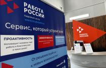 Около 400 работодателей презентуют вакансии на ярмарке трудоустройства