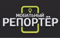 «Мобильный репортер. Саратов» от 9 июня 2024
