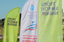 Саратовцы поборолись за медали на чемпионате и первенстве региона по триатлону