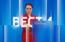 «Вести. Саратов» в 21:15 