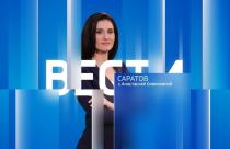 «Вести. Саратов» в 14:30 от 26 августа 2024