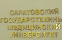 Обсудили нехватку медицинских кадров и способы их пополнения