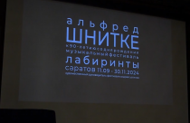 За все время фестиваля саратовцы увидят 8 концертов и услышат 25 произведений великого композитора в исполнении ведущих российских коллективов