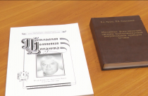 Указы о назначении наград осенью этого года подписал Президент России Владимир Путин