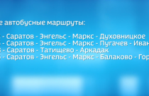 Проекты приказов уже опубликованы на сайте министерства транспорта