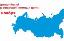 На территории Саратовской области органами, организациями и учреждениями будут организованы мероприятия консультационного и просветительского характера