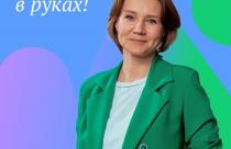 Лучшие работы педагогов-навигаторов, участвующих в конкурсе «Мои горизонты», будут опубликованы в книге «Профориентационные рассказы»