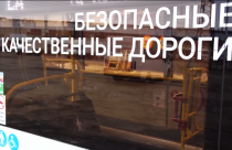 Размер компенсации повысится с 20 до 25 рублей за одну поездку