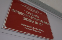 Наиболее остро вопрос с двусменным обучением стоит в Ленинском районе — там 10 таких школ