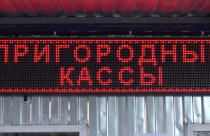С 1 января они стали единым социальным проездным документом для всех видов общественного транспорта в Саратовской области