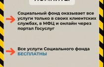 Участились случаи, когда злоумышленники звонят на мобильные телефоны, обещают сделать перерасчет пенсии или пугают приостановкой выплат