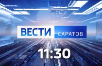 Теперь встречаемся по будням не в 14:30, а в 11:30