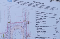 Губернатор Роман Бусаргин поручил благоустроить участок Славянской площади