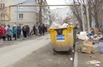 Раньше место для мусора находилось в другом месте, которое всех устраивало