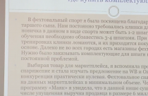 В Саратове состоялась презентация бизнес-проектов по итогам программы «Азбука предпринимателя»